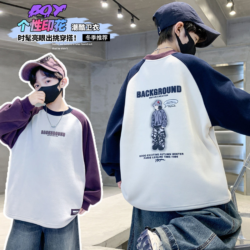 超好看男童卫衣2025新款今年流行爆款冬加绒加厚秋冬款保暖潮