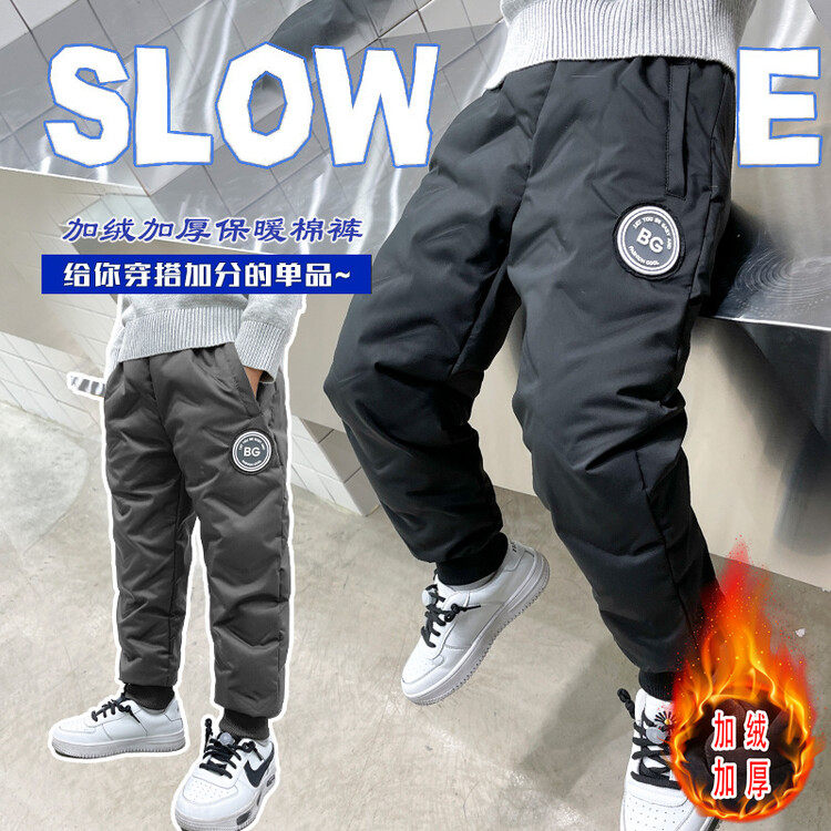 男童裤子秋冬款2025新款冬装运动卫裤大儿童冬季一体加绒加厚