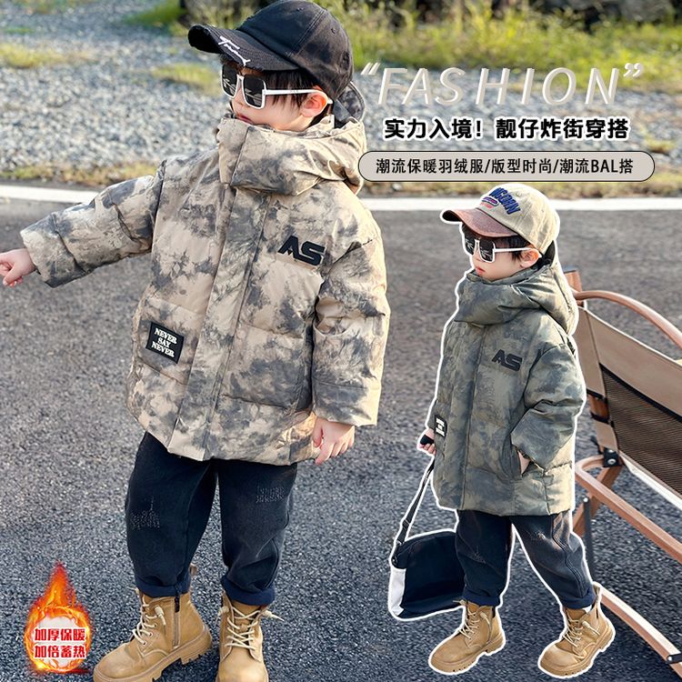 儿童羽绒服男童中长款男款2025新款小童男宝三防宝宝冬季加厚外套