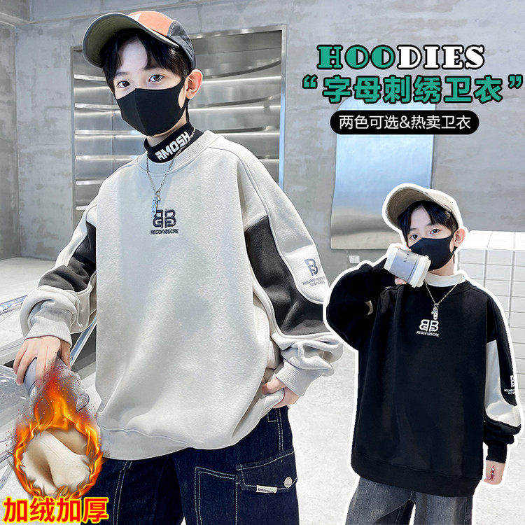 超好看男童卫衣2025新款今年流行爆款冬加绒加厚秋冬款保暖潮