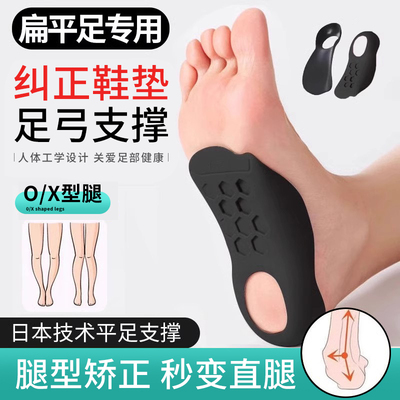 【日本正骨グ研】儿童成人o型x型小腿外翻矫正腿型直腿神器