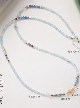 【怀瑾】海蓝宝蓝晶石项链配饰女轻奢高级感黄水晶吊坠毛衣链