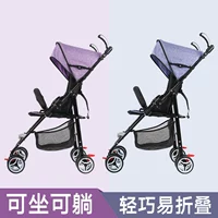 Xe đẩy em bé nhẹ di động có thể ngồi ngả xe đẩy cá mập đơn giản bb bé mini ô - Xe đẩy / Đi bộ xe gà tập đi