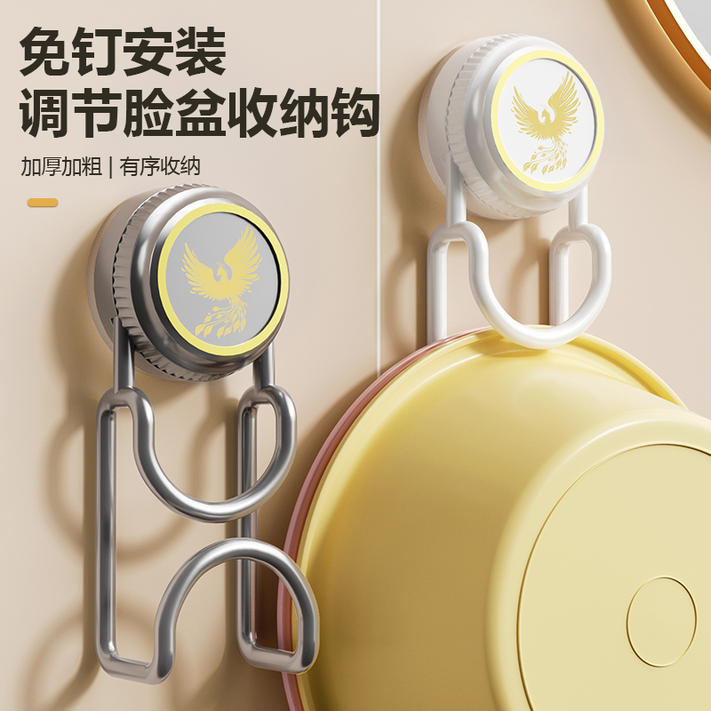 壁挂式免打孔卫生间吸盘