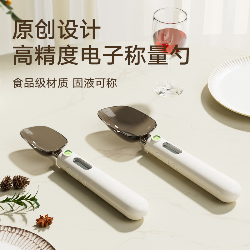 电子称量勺厨房烘焙面粉定量勺奶粉婴儿宝宝辅食带称重计量勺子,厨房/烹饪用具,电子秤量勺/勺子秤,淘宝优惠券,粉丝福利购,淘宝优惠卷