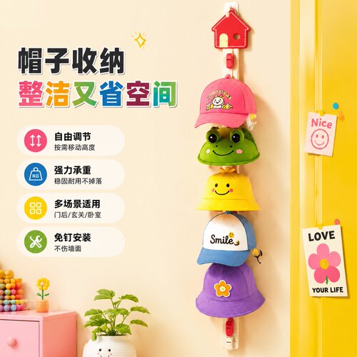 多巴胺儿童帽子收纳架门后收纳