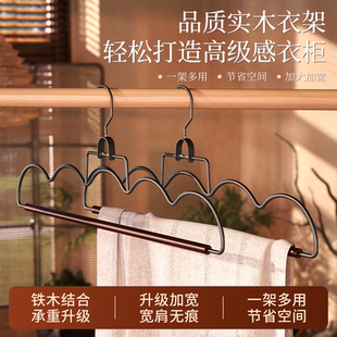實木鐵藝衣架金屬寬肩床單被罩服裝 架多功能輕奢鐵木衣架 店家用褲