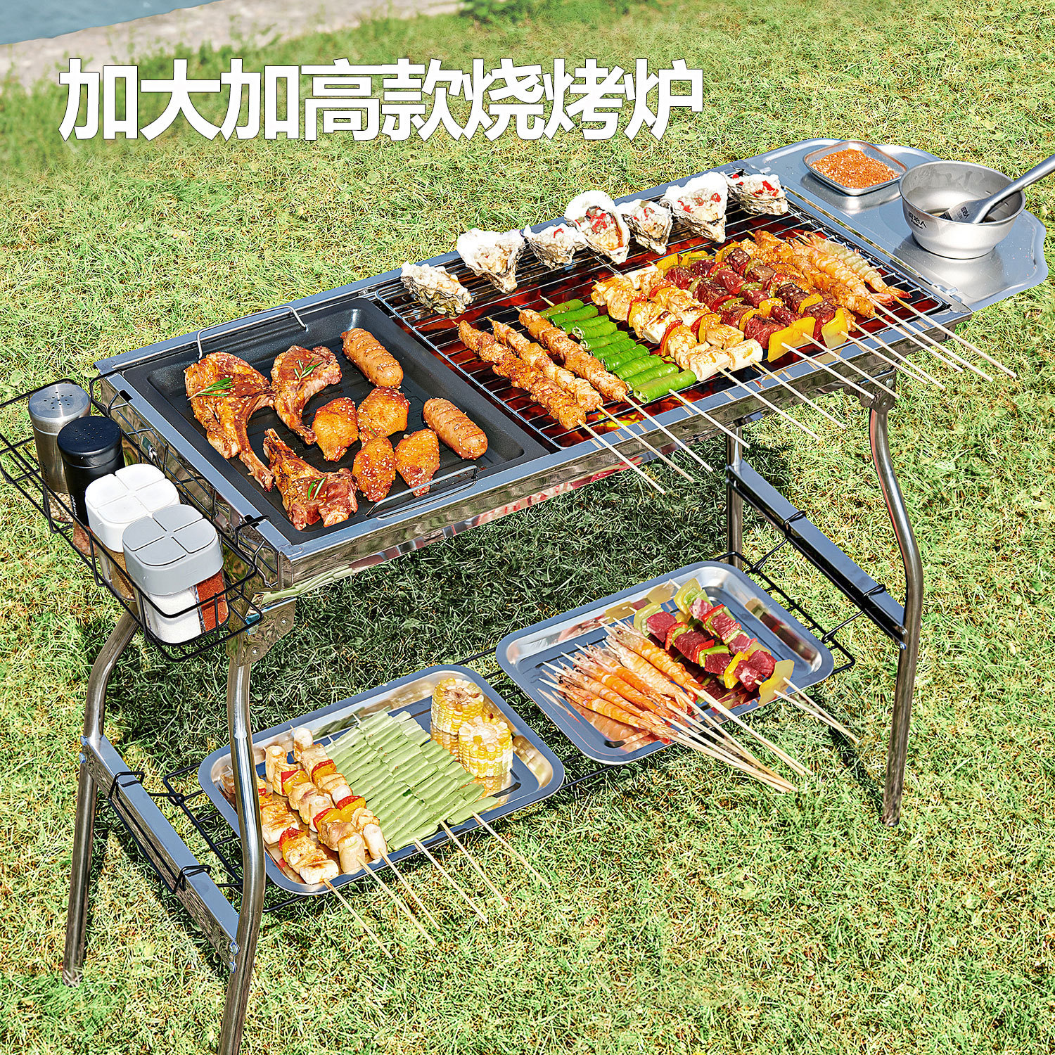 不锈钢烧烤炉户外折叠便携