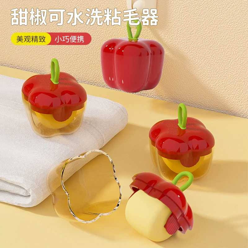 甜椒可水洗粘毛器衣物强力除灰