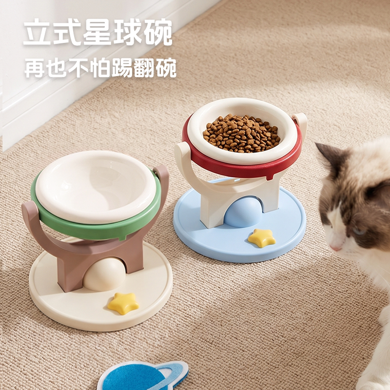 吸盘悬浮星球陶瓷猫碗壁挂落地两用宠物猫粮碗水碗保护颈椎防打翻