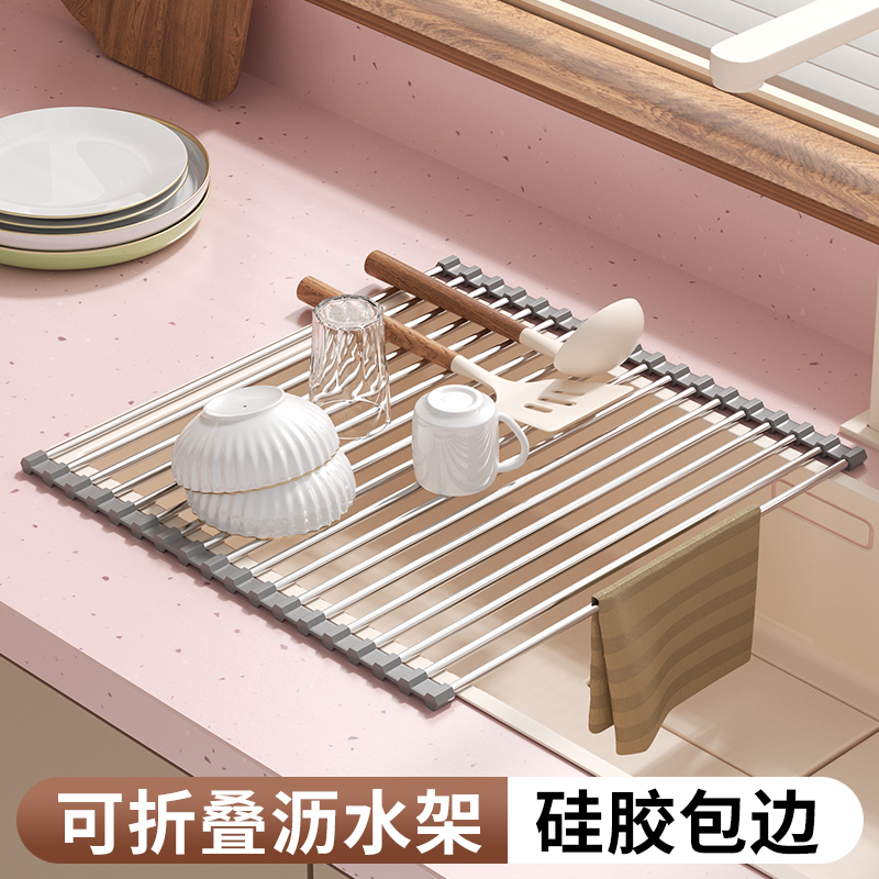 可折叠厨房水槽沥水置物架碗筷架