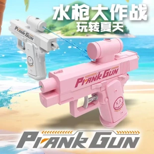 解压整蛊神器 水枪儿童玩具喷水双头水枪创意手动连发小水枪夏季