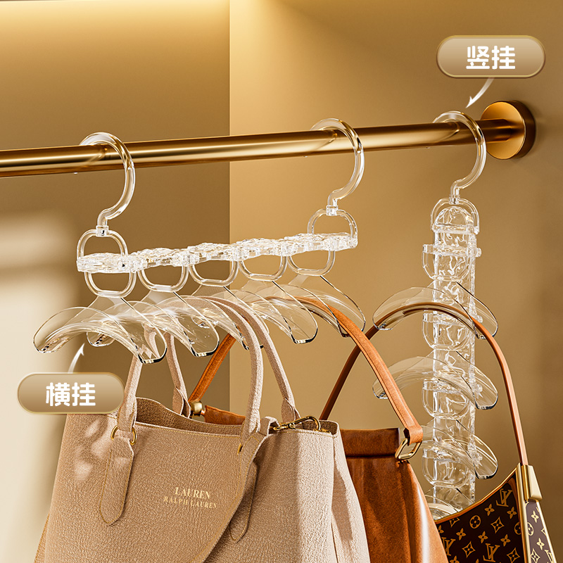 【无痕挂包架】包包帽子收纳神器