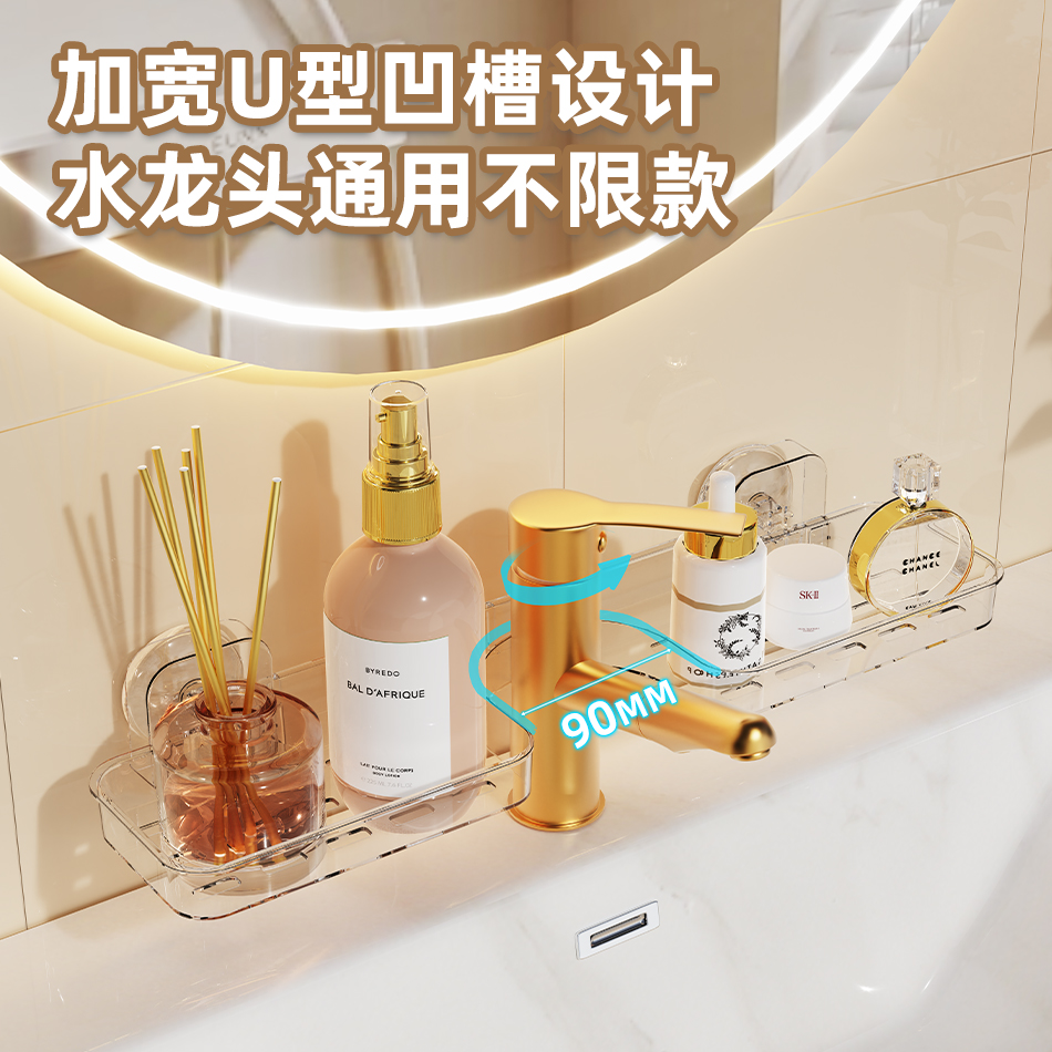 浴室置物架免打孔吸盘式壁挂