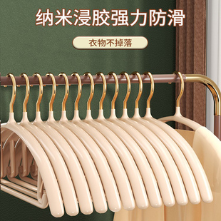 防滑衣架无痕家用防肩角不起包护衣室内晾衣架阳台轻奢晾衣服架子