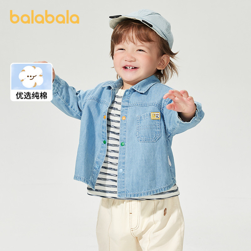 【商场同款】巴拉巴拉婴儿衬衫宝宝上衣男童2025新款春装时髦可爱