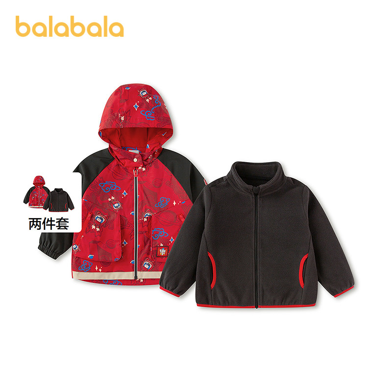 巴拉巴拉balaOne儿童外套男童女童装新款2025秋冬珊瑚绒保暖加厚
