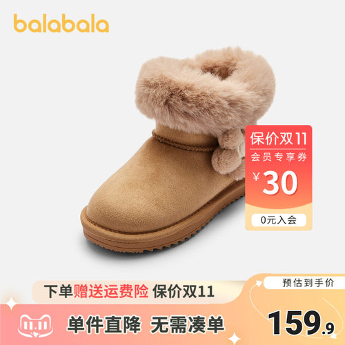 巴拉巴拉雪地靴女童短靴加绒棉靴