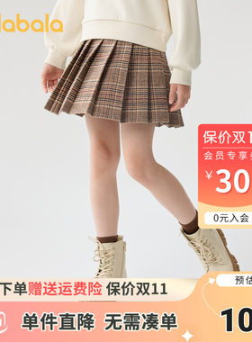 巴拉巴拉短裙女童半身裙学院风