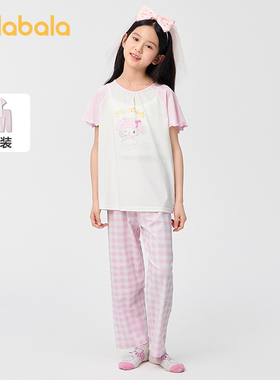 【美乐蒂IP商场同款】巴拉巴拉儿童睡衣套装夏款空调服女童家居服