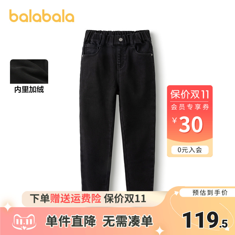 巴拉巴拉长裤男童摇粒绒工装裤潮