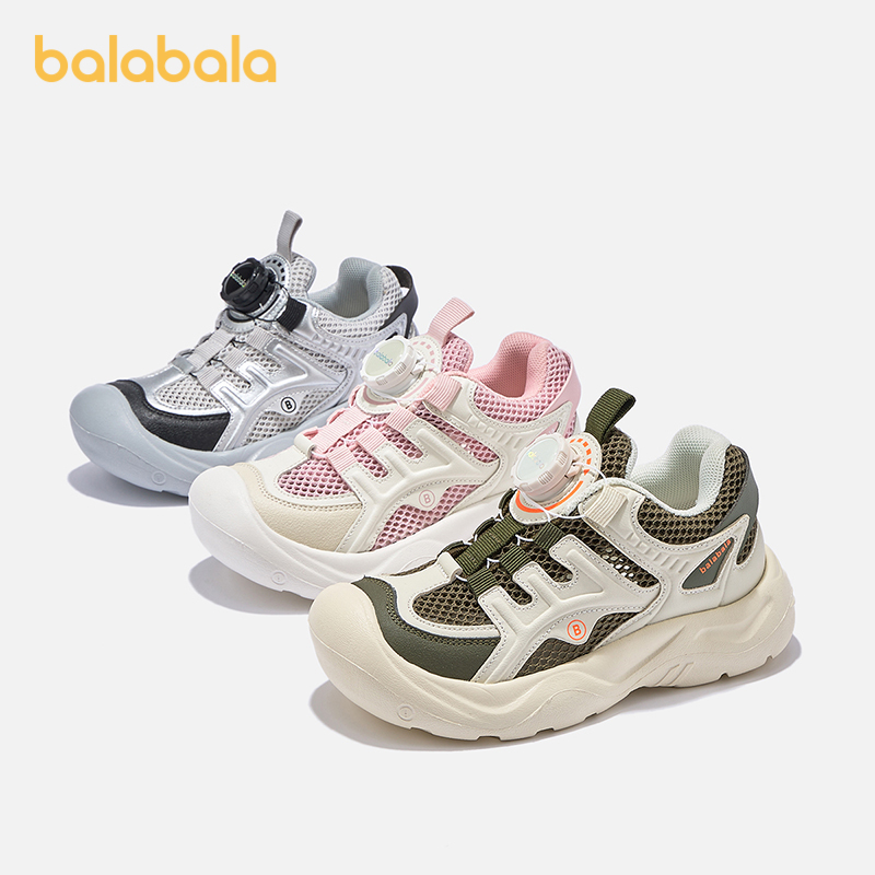 巴拉巴拉童鞋儿童运动鞋网面透气户外鞋男童女童鞋子春夏2025新款