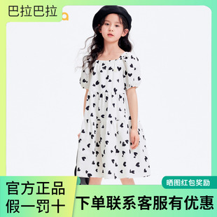【商场同款】巴拉巴拉女童夏装儿童连衣裙24中大童甜美裙子泡泡袖