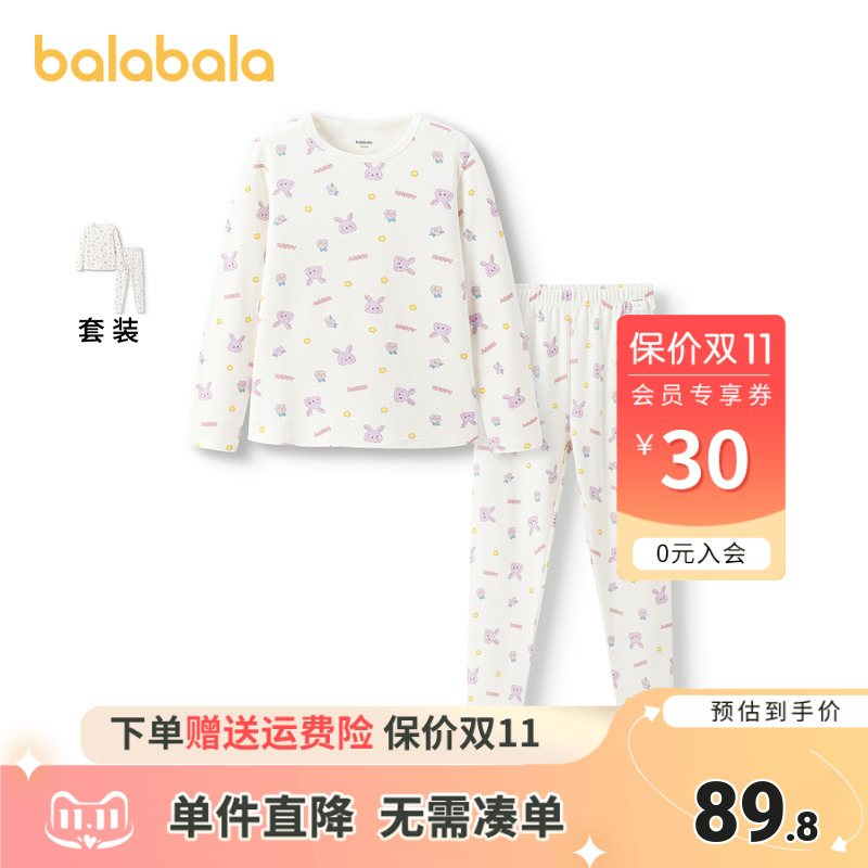 巴拉巴拉内衣套装女童打底睡衣秋