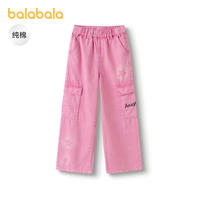 【商场同款】巴拉巴拉童装女童牛仔裤儿童裤子2025夏新款工装长裤,童装/婴儿装/亲子装,裤子,淘宝优惠券,粉丝福利购,淘宝优惠卷