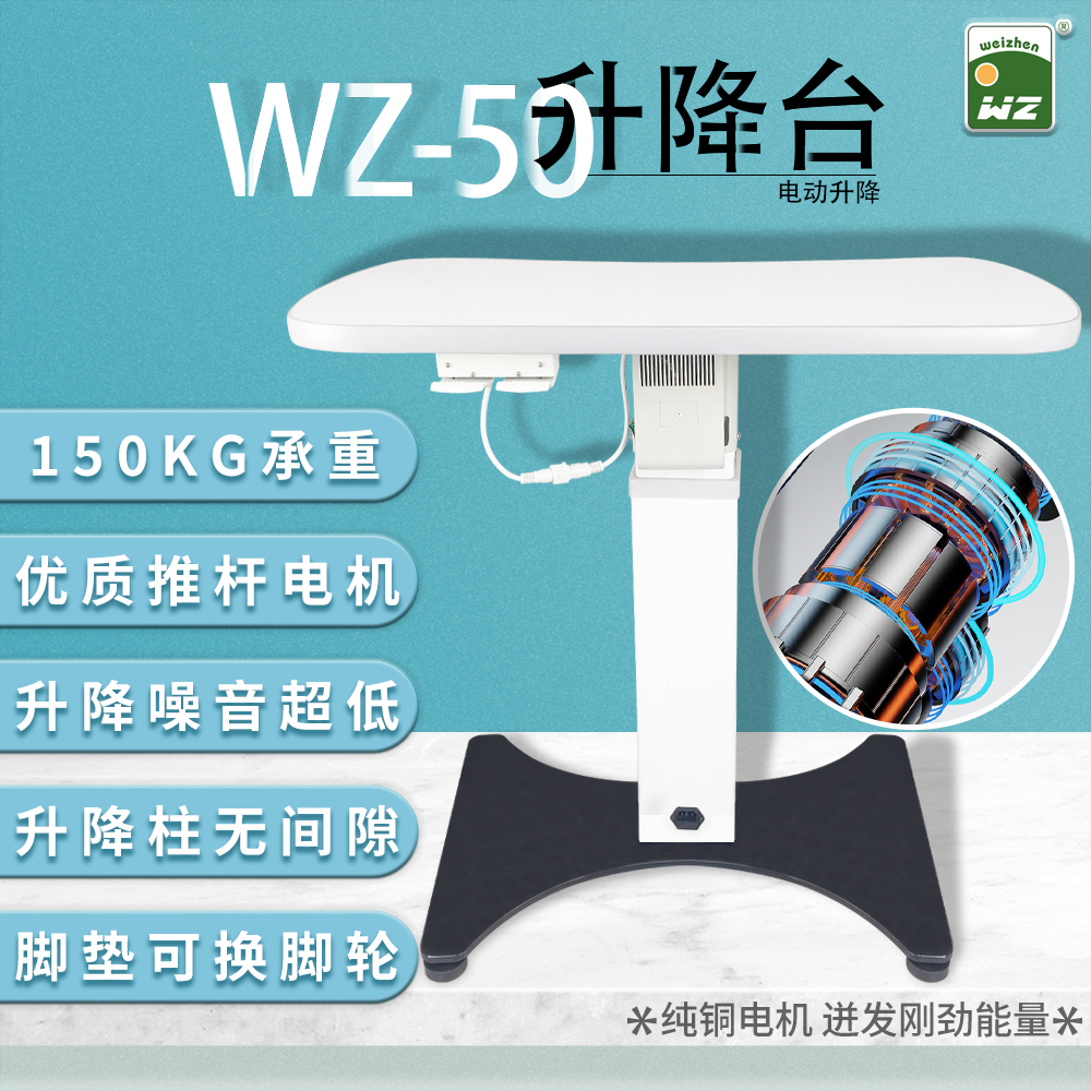 维真多功能眼镜设备电脑验光仪升降台美容仪推车眼科裂隙灯验光桌