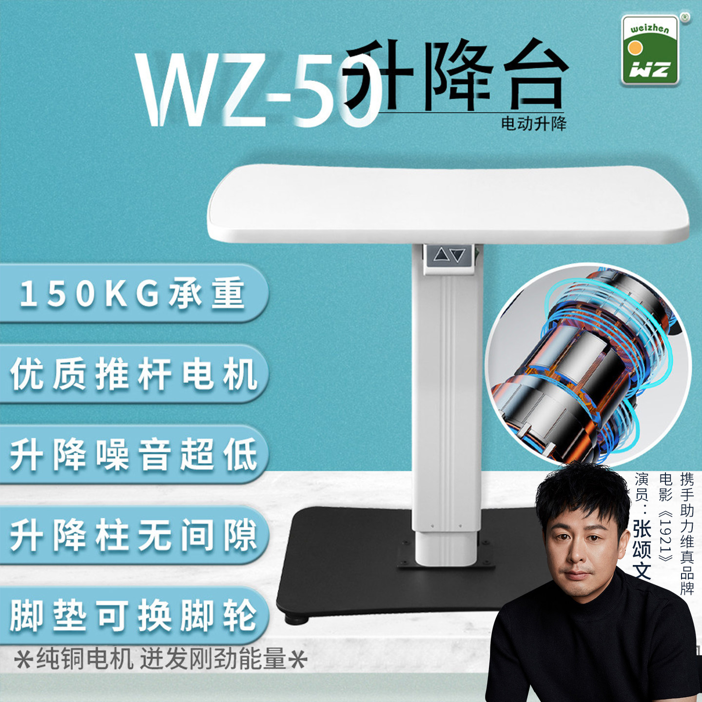 验光仪升降台 美容仪推车眼科设备 电动升降桌可移动工作台多规格