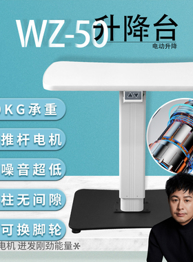 验光仪升降台 美容仪推车眼科设备 电动升降桌可移动工作台多规格