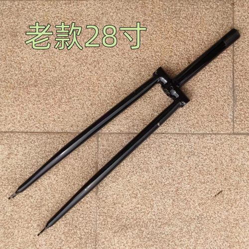 老款28大杠自行车前叉