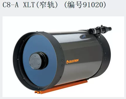 Звездный телескоп Trun C8-A астрономическая труба линза серии XLT C6/C5/C8/C925/C11/C14