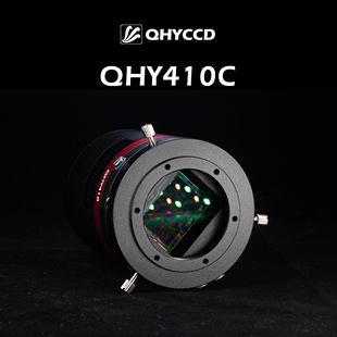 QHY410C全画幅背照式 ExmorR高灵敏低噪制冷彩色CMOS天文摄影相机