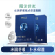 膜法世家磁点面膜水润舒缓面膜补水保湿 舒缓肌肤改善干燥粗糙正品
