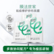 膜法世家祛痘纱布面膜水杨酸痘坑痘痘粉刺控油抗痘敏感肌魔法世家