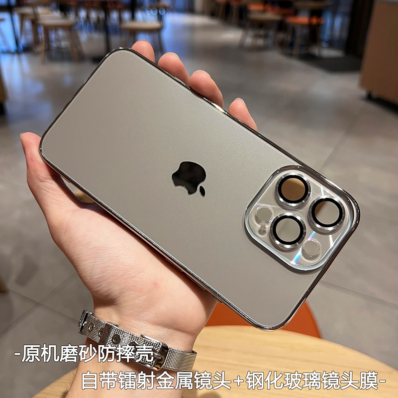 原机质感高级纳米AG苹果手机壳