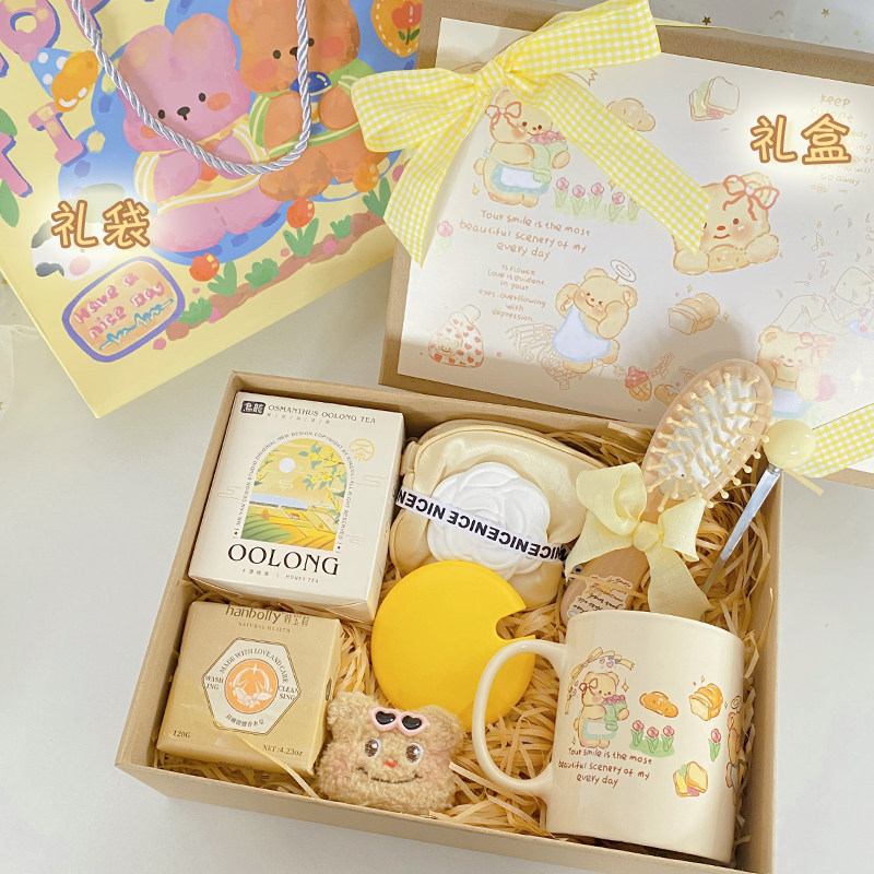 黄油小熊生日礼物送女生闺蜜姐妹创意礼盒/礼品套组