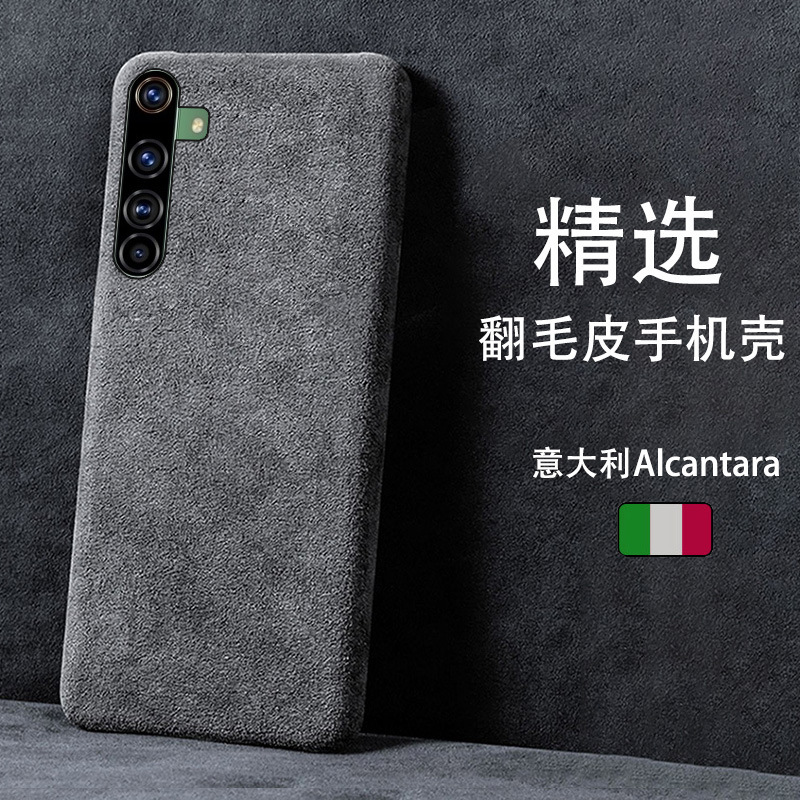 适用真我x50pro手机壳翻毛皮半包Realme X7Pro至尊超薄保护套