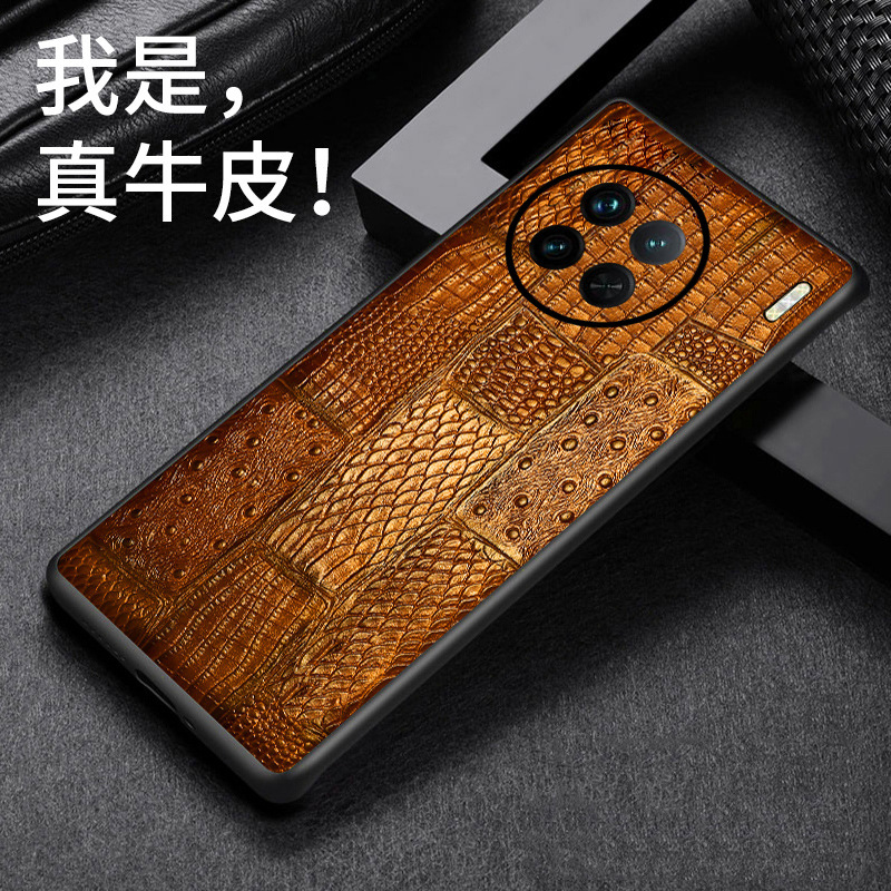 适用Vivo X90手机壳X90s牛皮纹全包后盖X90Pro+真皮保护套