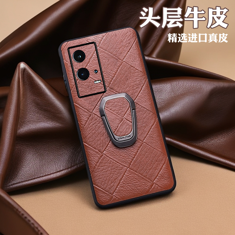 iqoo9全包手机壳iqoo9pro方格纹支架高端商务豪华限定款真皮iqoo10新款至臻轻薄时尚磁吸车载牛皮保护壳