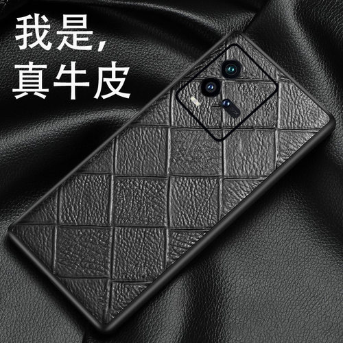 适用iQOO 10手机壳牛皮菱格纹全包后盖iqoo10Pro真皮保护套