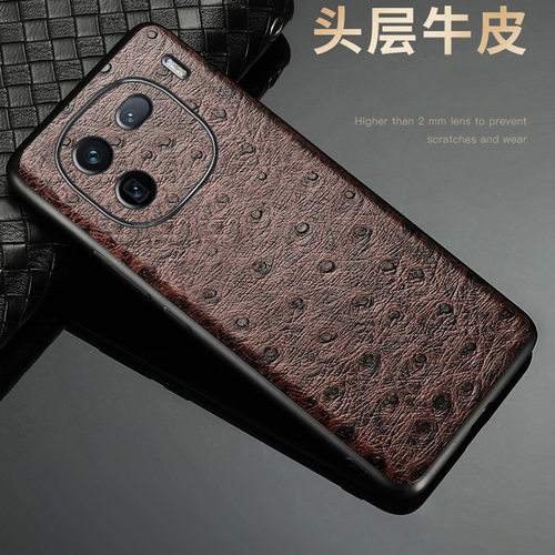 适用iQOO 12手机壳牛皮鸵鸟纹全包后盖iqoo12Pro真皮保护套