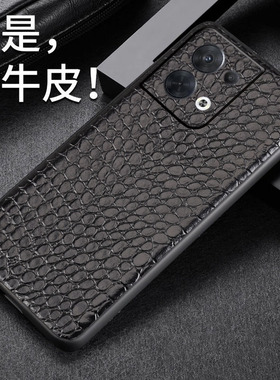 适用OPPOReno8Pro+真皮牛皮Reno10Pro鳄鱼腹纹高档Reno9Pro奢华商务保护壳全包防摔Reno7新款个性潮牌手机壳