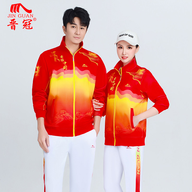 晋冠新款紧口男女中国风广场舞服