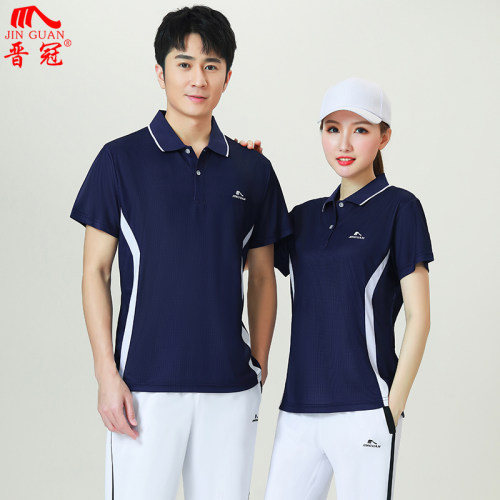 晋冠短袖男女速干t恤夏季
