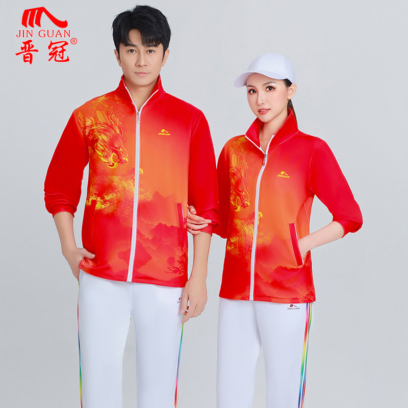 晋冠春秋男女广场健身操团体队服