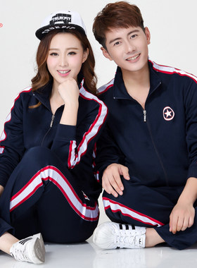 晋冠聚酯纤维春秋长袖运动服套装