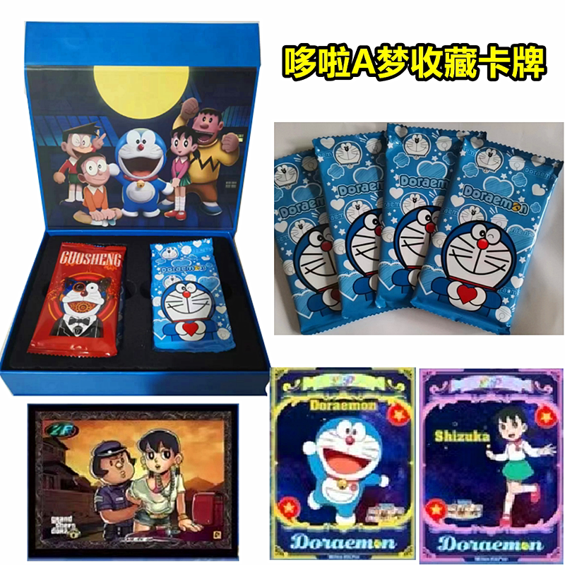 顶卡文创哆啦a梦卡片珍藏卡牌动漫炫彩工艺收藏卡野比大雄源静香